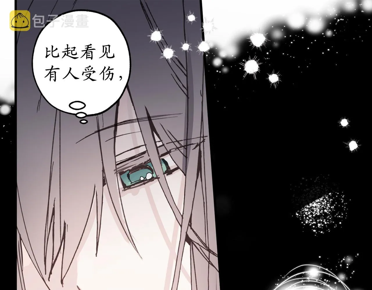 第18话 “战场死神” 第74页