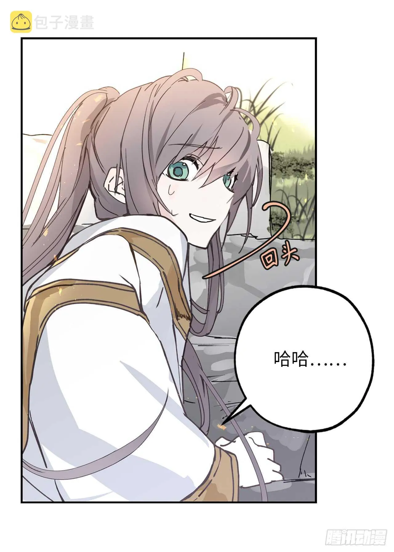第21话 敌军有埋伏！ 第9页