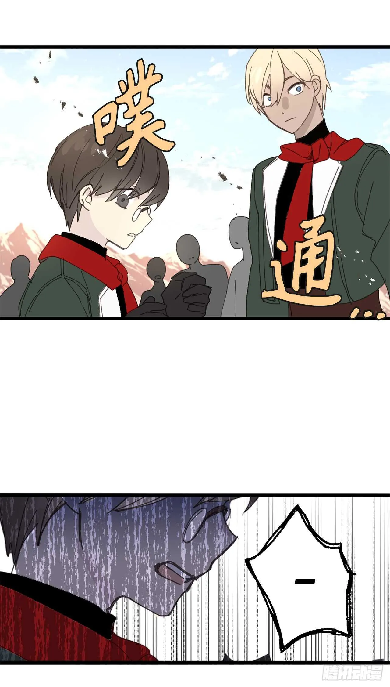 第21话 敌军有埋伏！ 第22页