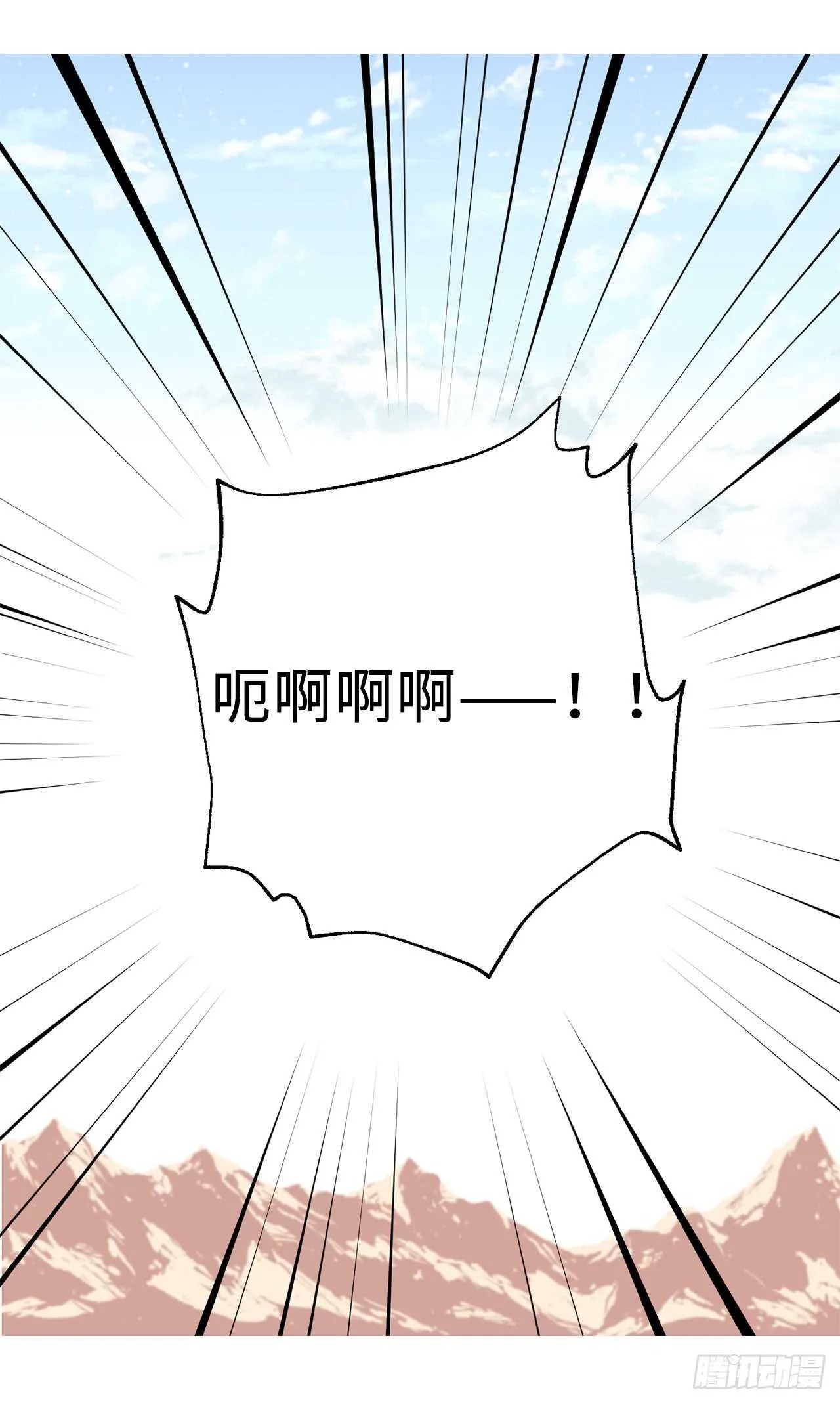 第21话 敌军有埋伏！ 第23页