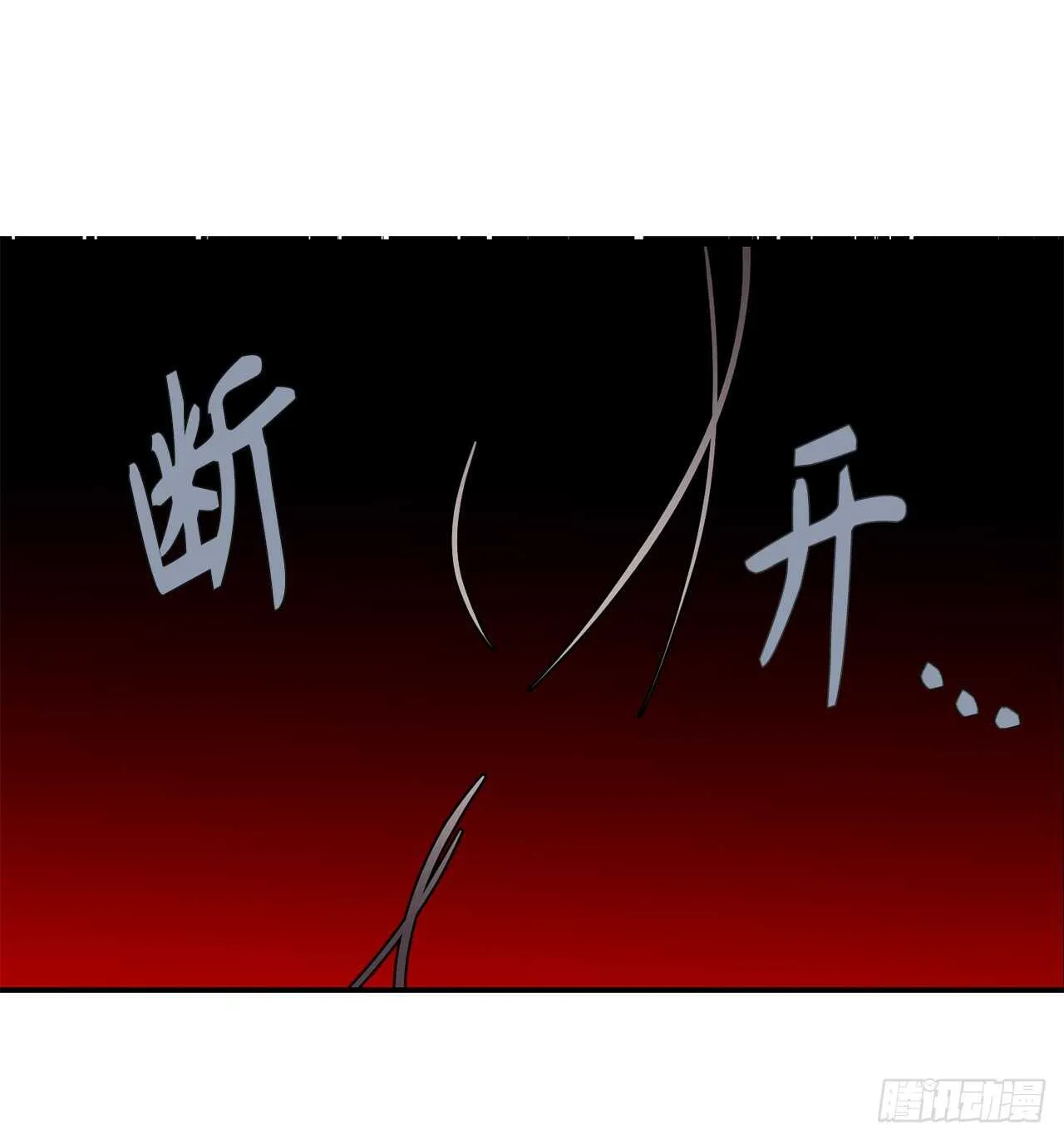 第21话 敌军有埋伏！ 第28页