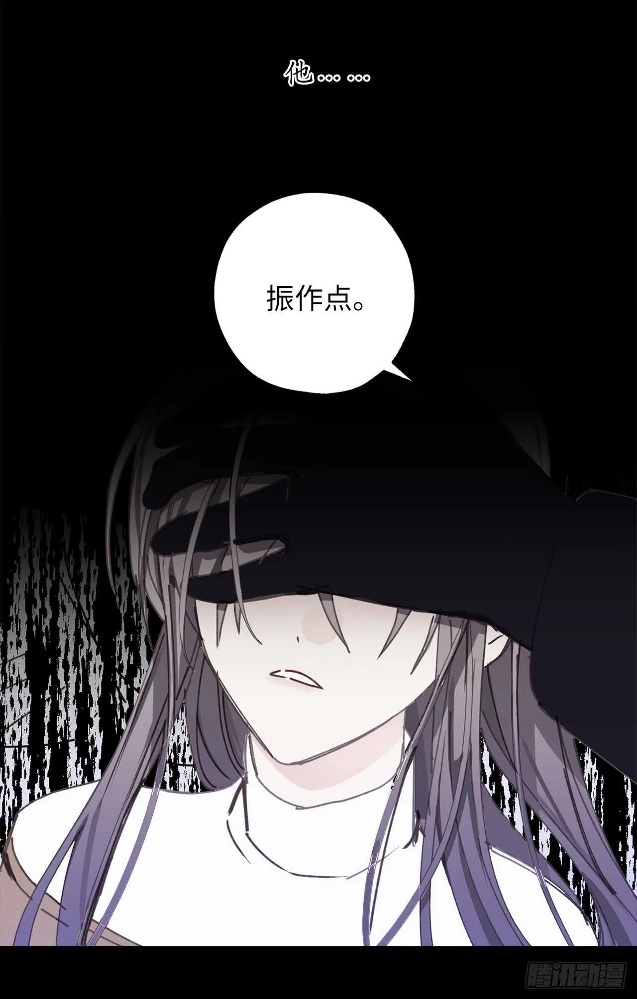 第22话 战场的阴影 第3页