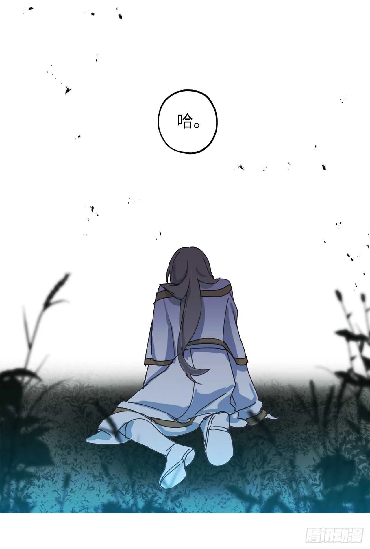 第22话 战场的阴影 第21页