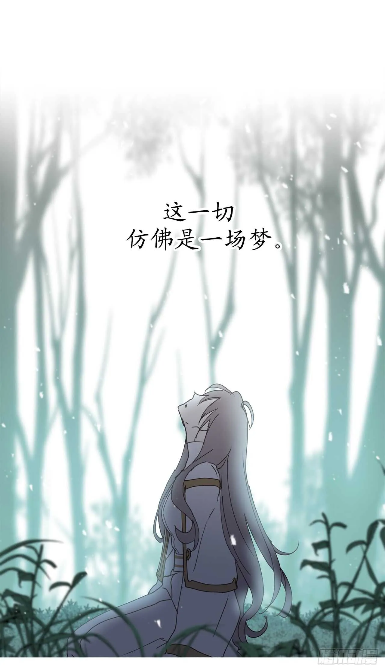 第22话 战场的阴影 第23页