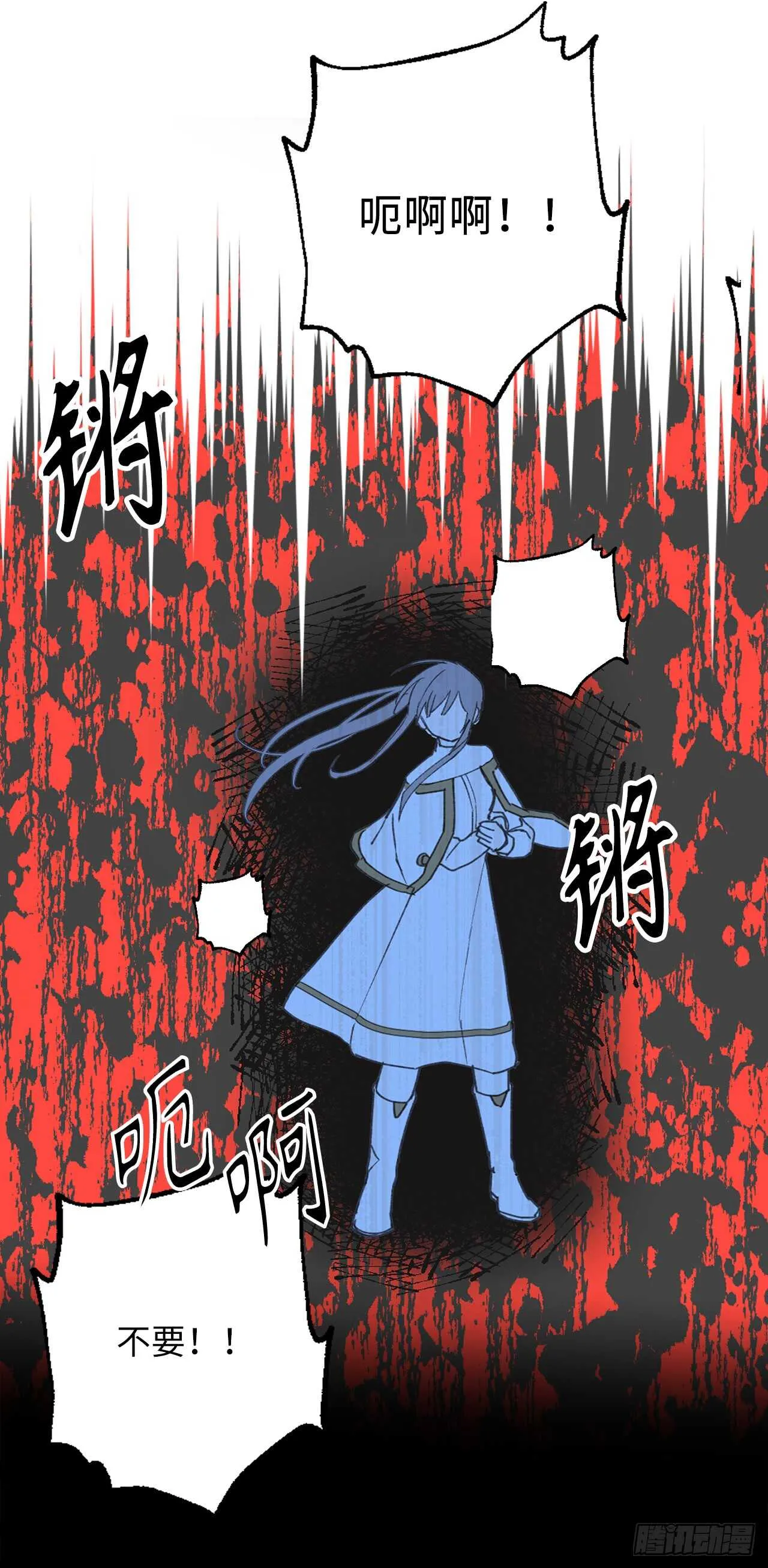 第22话 战场的阴影 第32页