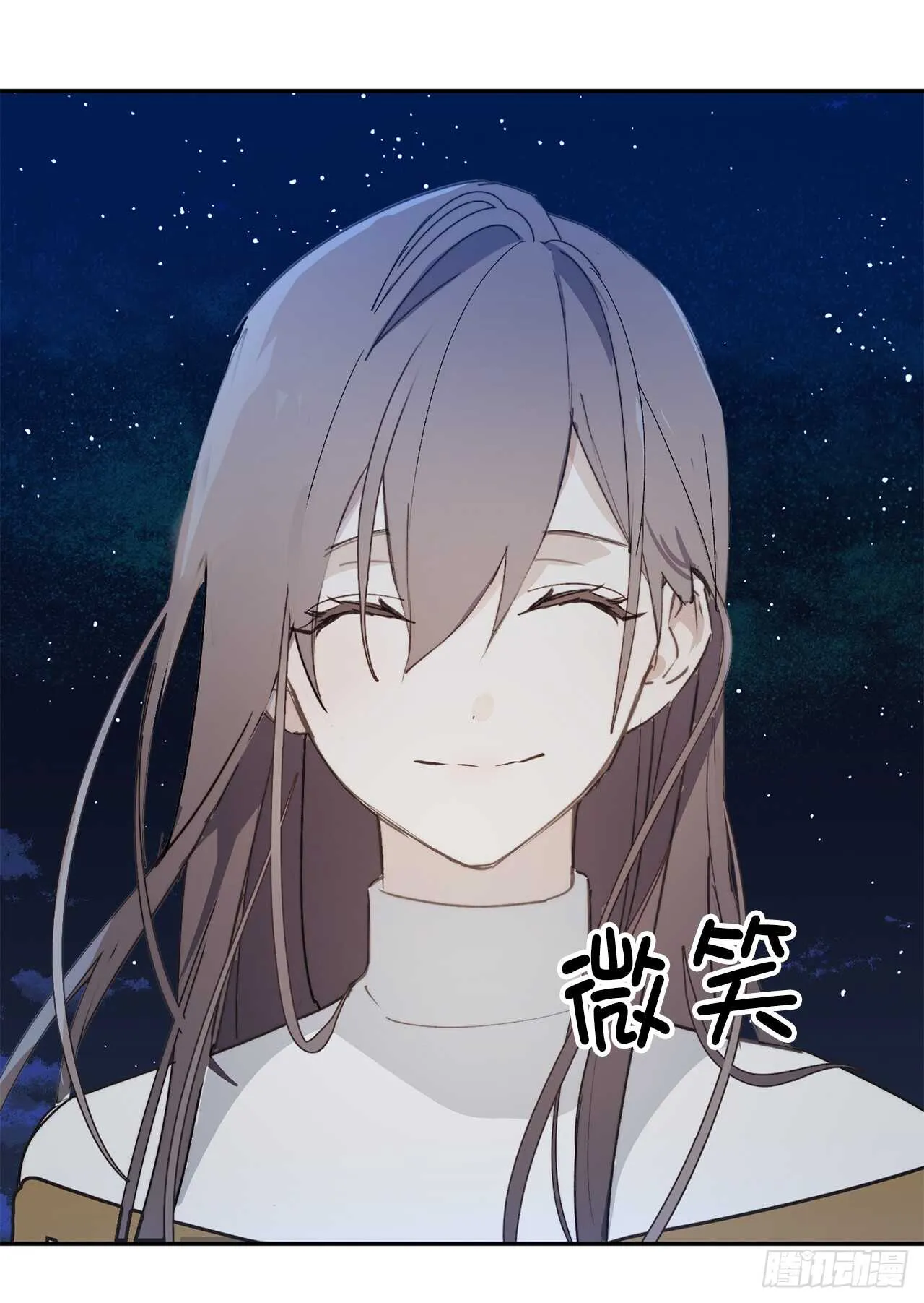第26话 努力不让你受到伤害 第22页