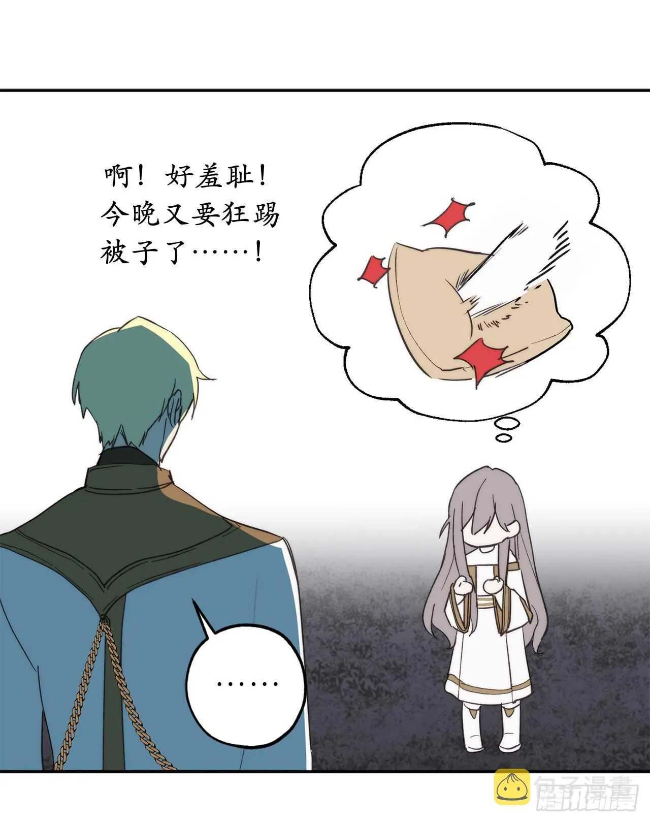 第27话 是手段，还是目的？ 第20页