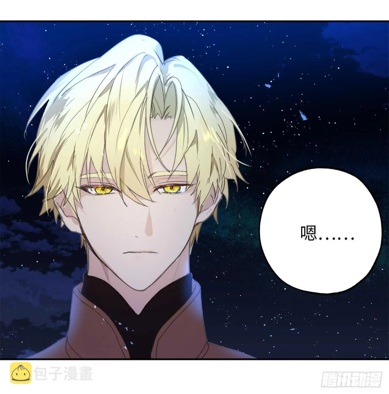 第27话 是手段，还是目的？ 第22页