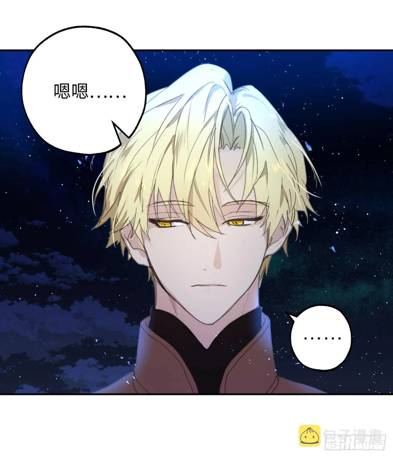 第27话 是手段，还是目的？ 第23页