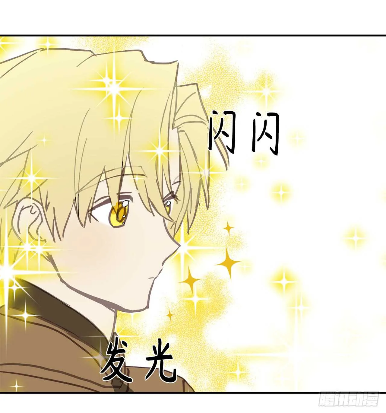 第28话 一场甜美的梦 第11页