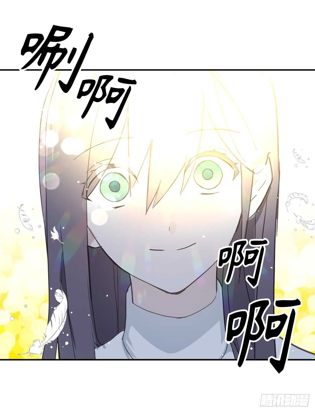 第28话 一场甜美的梦 第17页