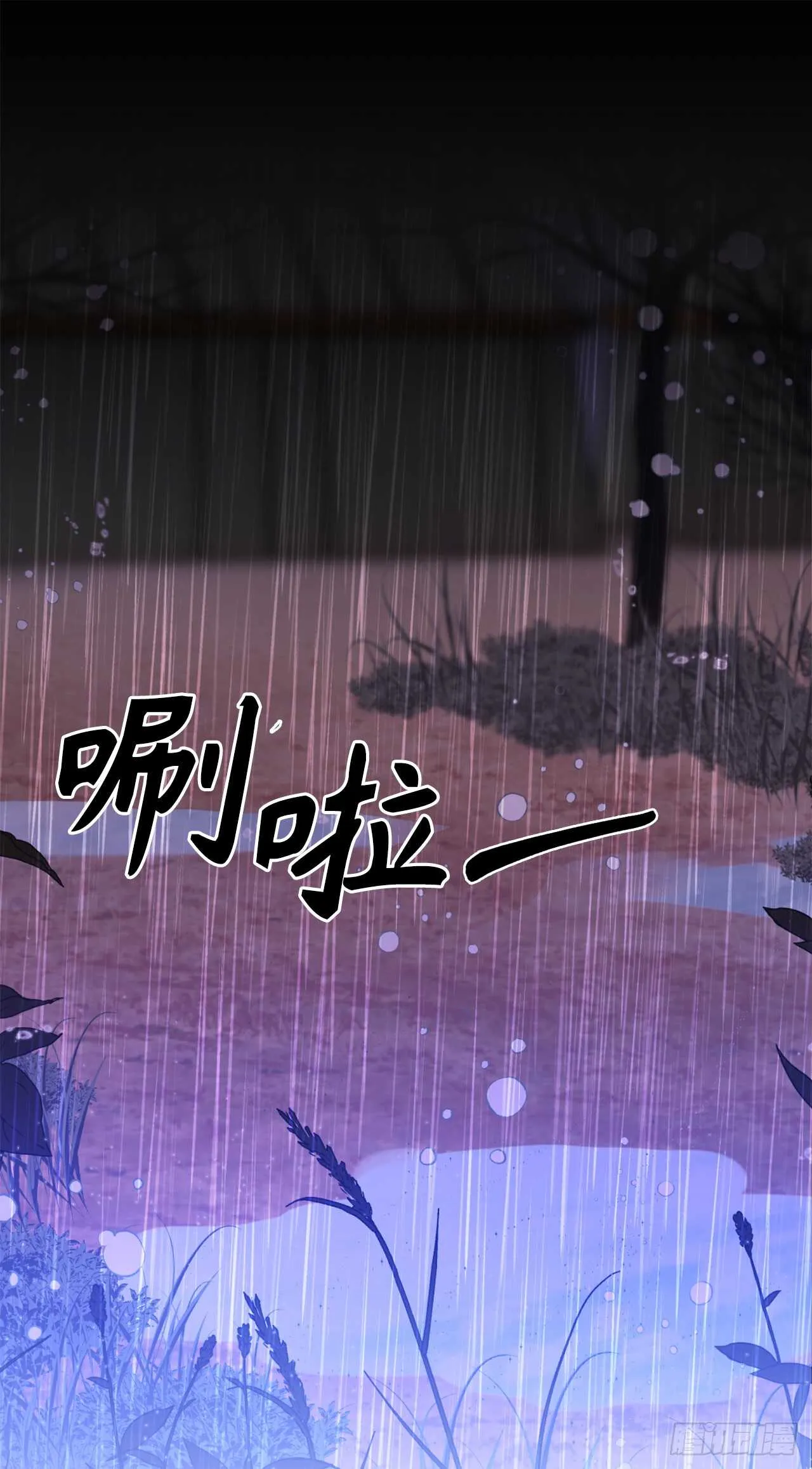 第28话 一场甜美的梦 第19页