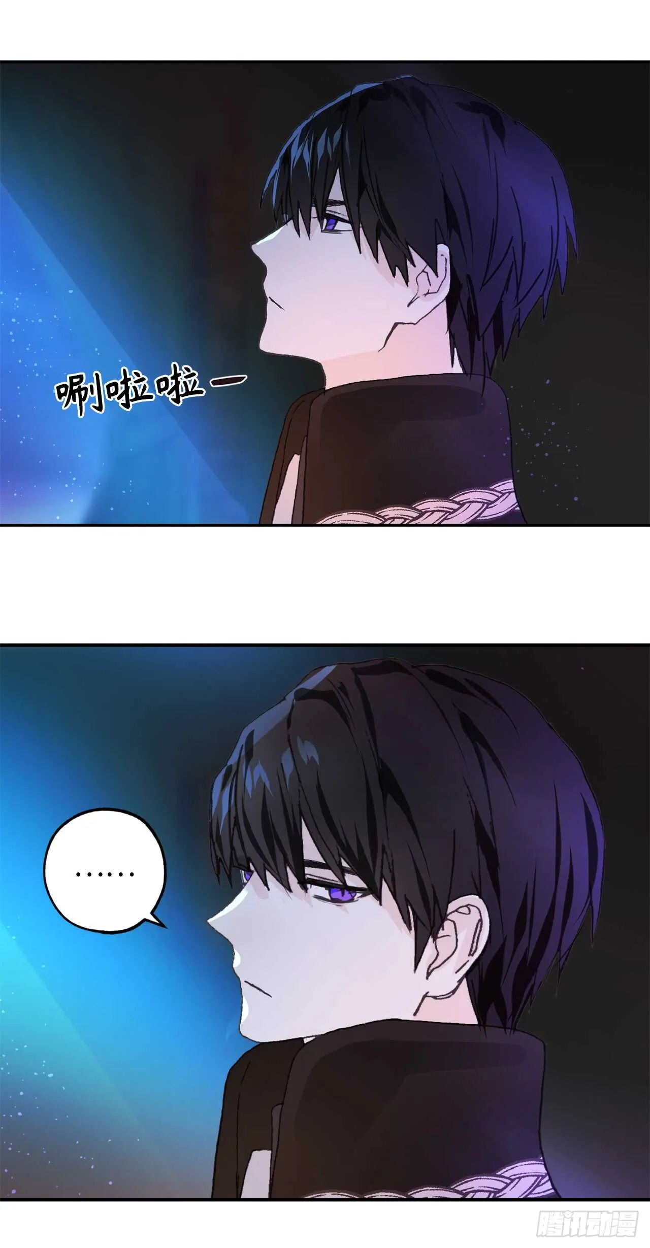 第31话 我来帮你入睡 第9页