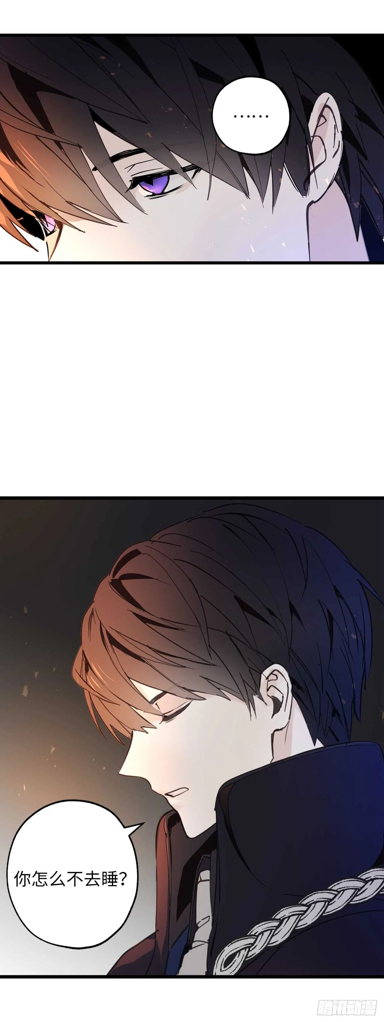 第31话 我来帮你入睡 第26页
