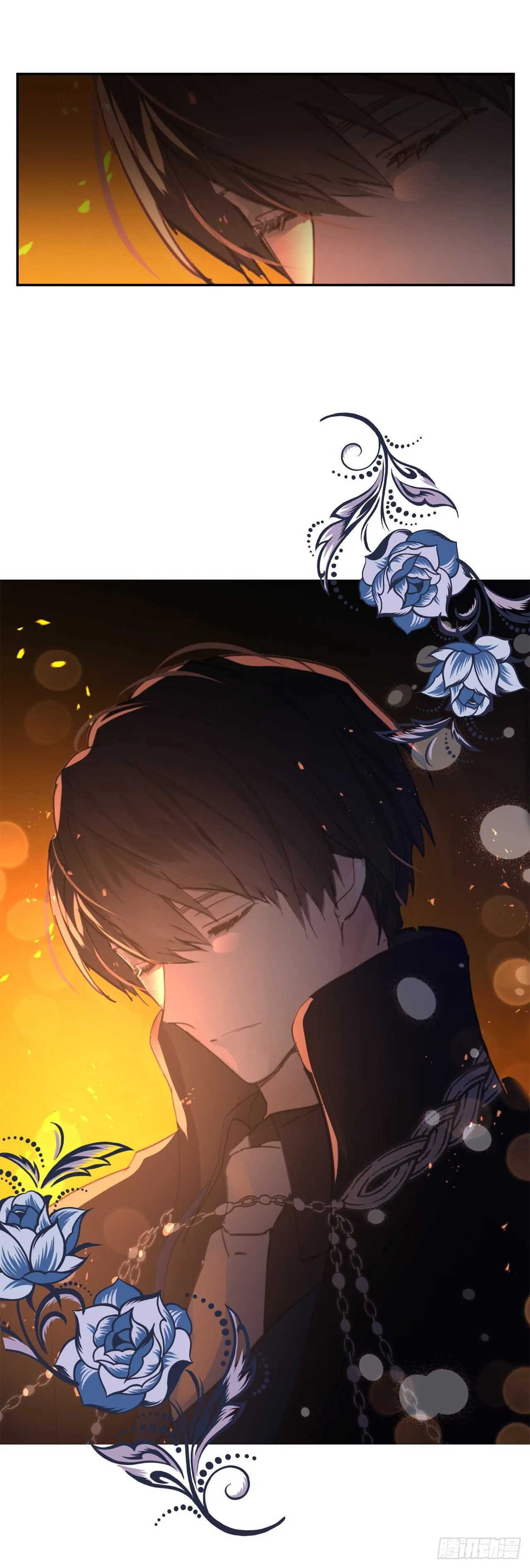 第32话 睡美男啊！ 第4页