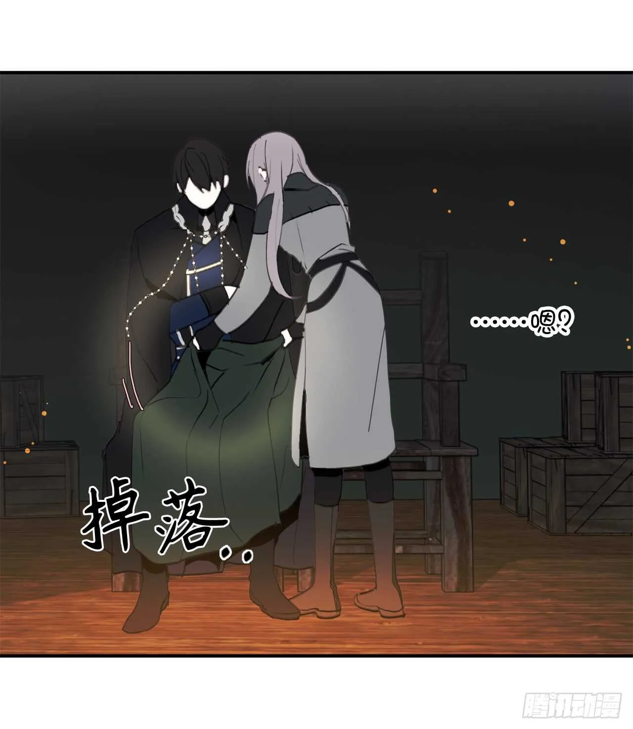 第32话 睡美男啊！ 第19页