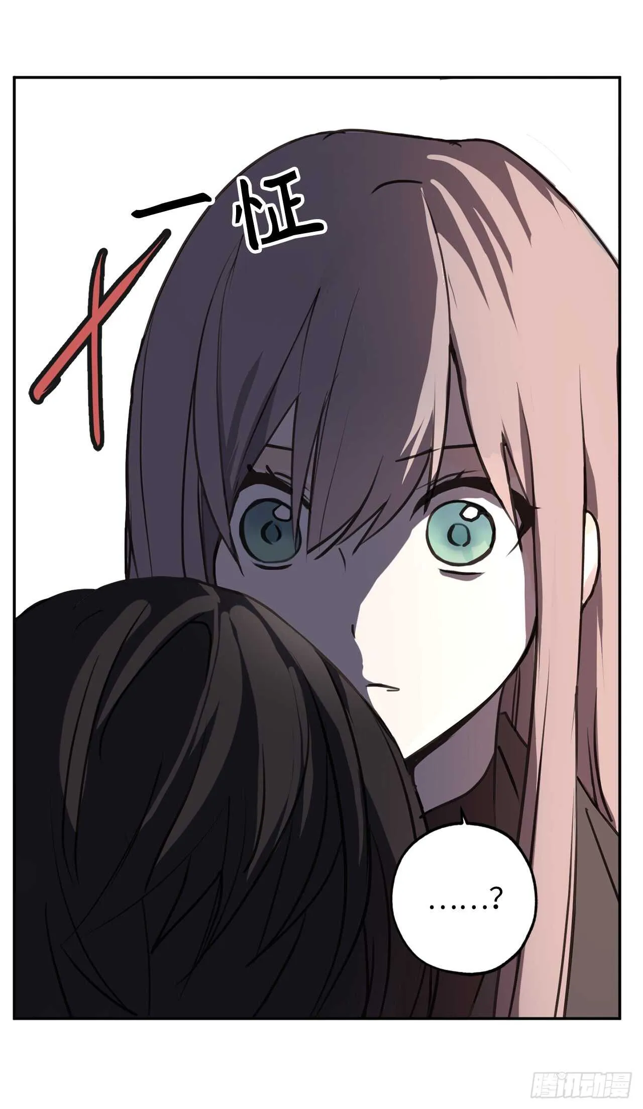第32话 睡美男啊！ 第30页