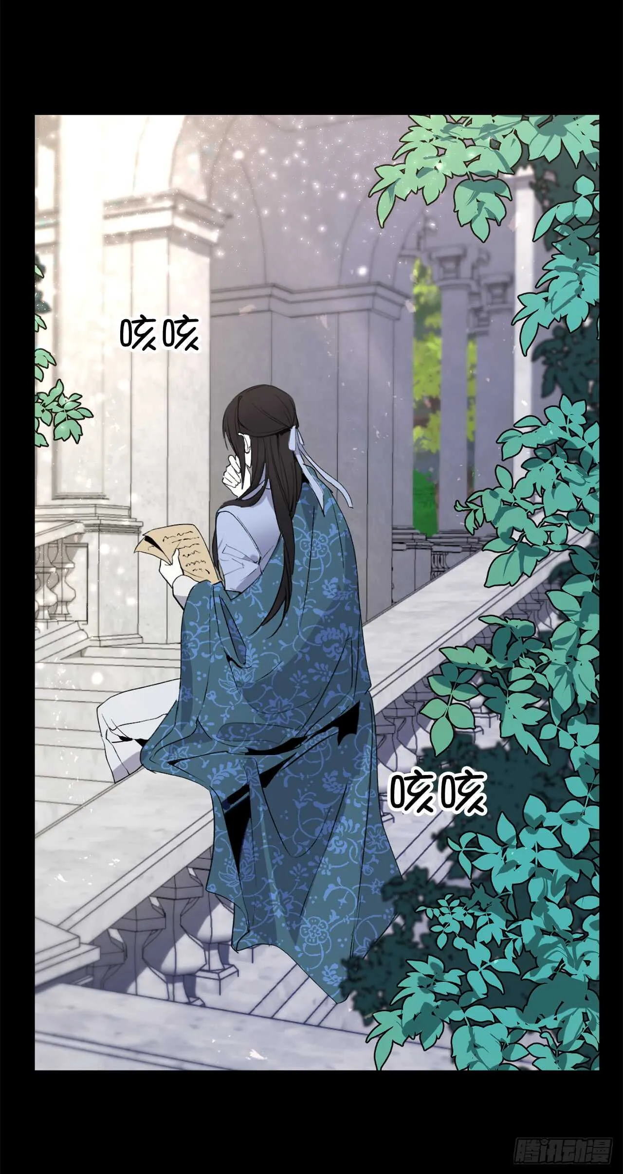 第33话 噩梦 第18页