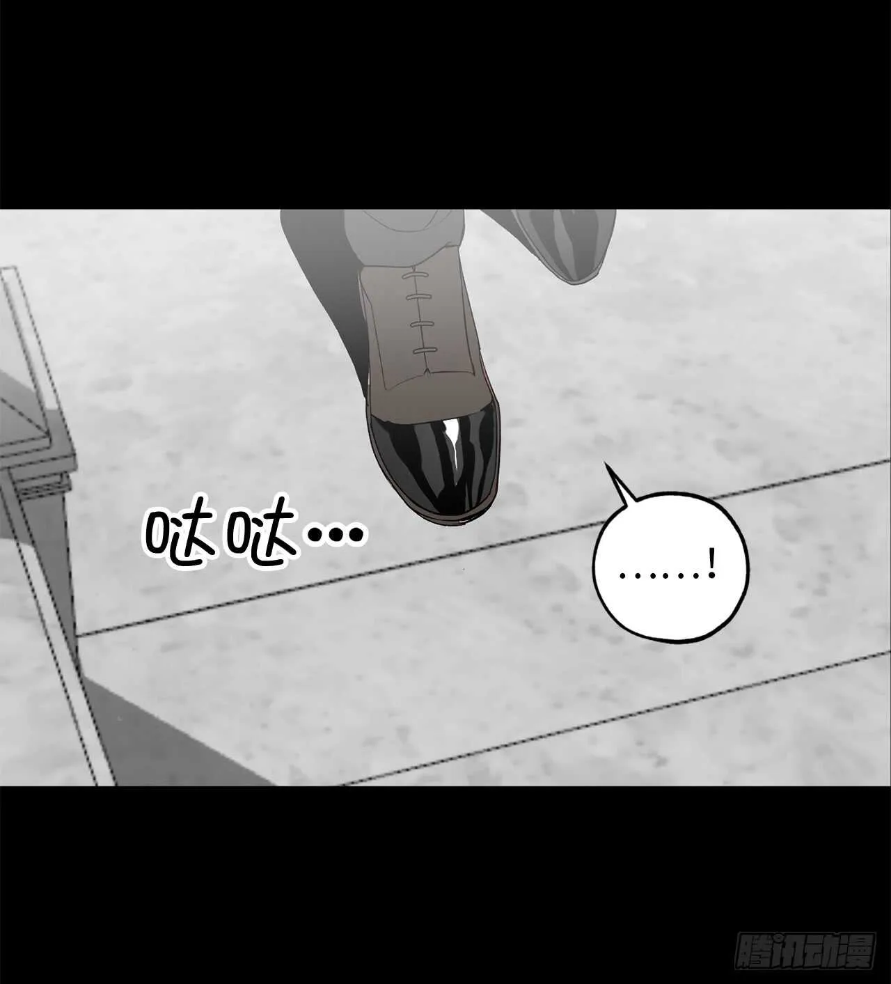 第33话 噩梦 第19页
