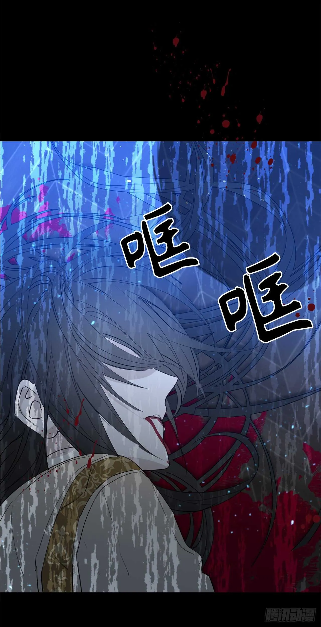 第33话 噩梦 第25页