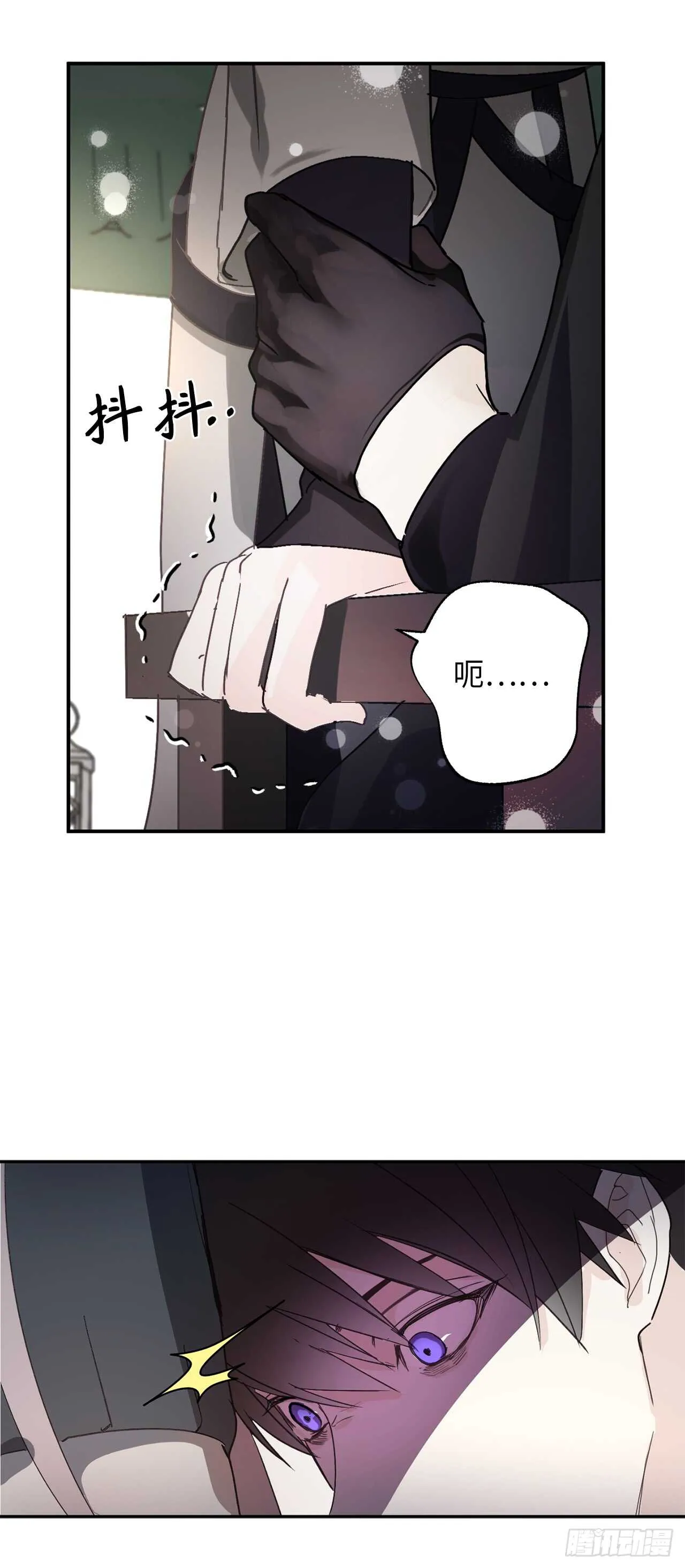 第33话 噩梦 第30页