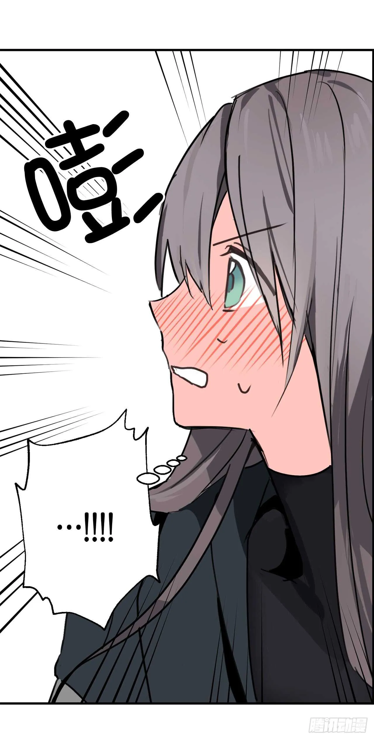 第34话 我这到底是怎么了？ 第4页