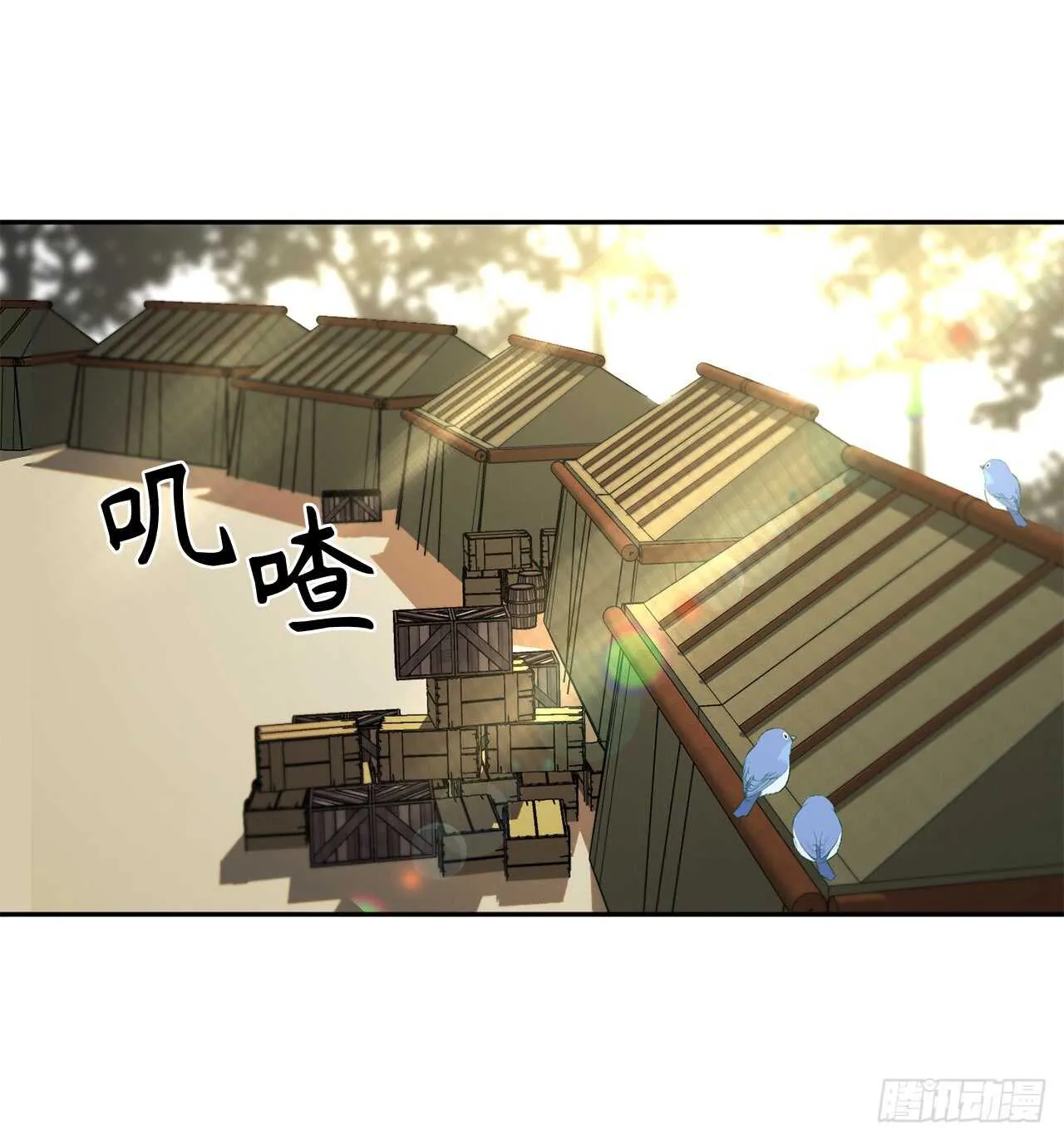 第34话 我这到底是怎么了？ 第9页