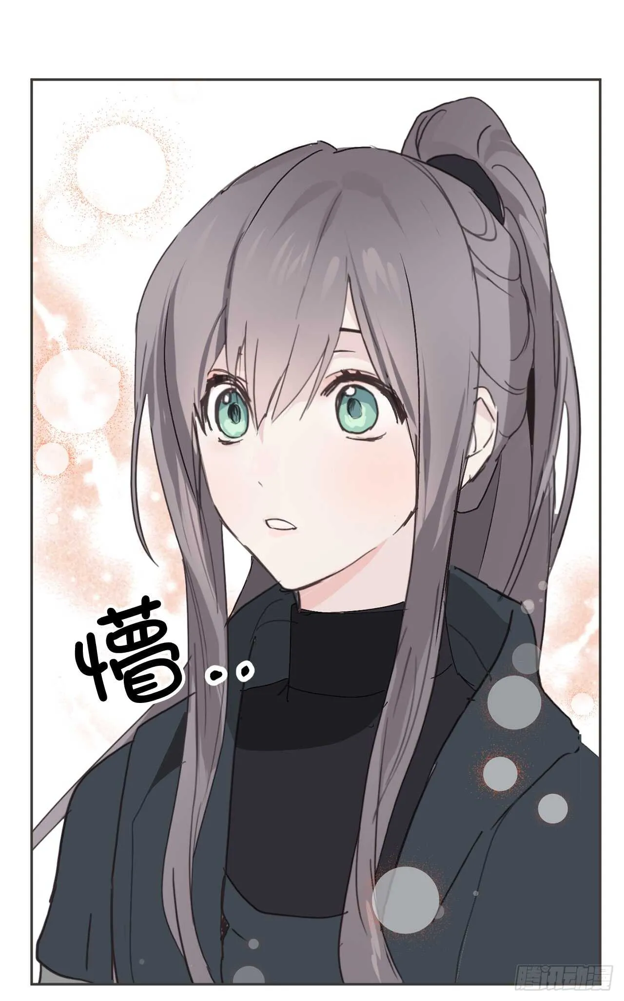 第34话 我这到底是怎么了？ 第29页