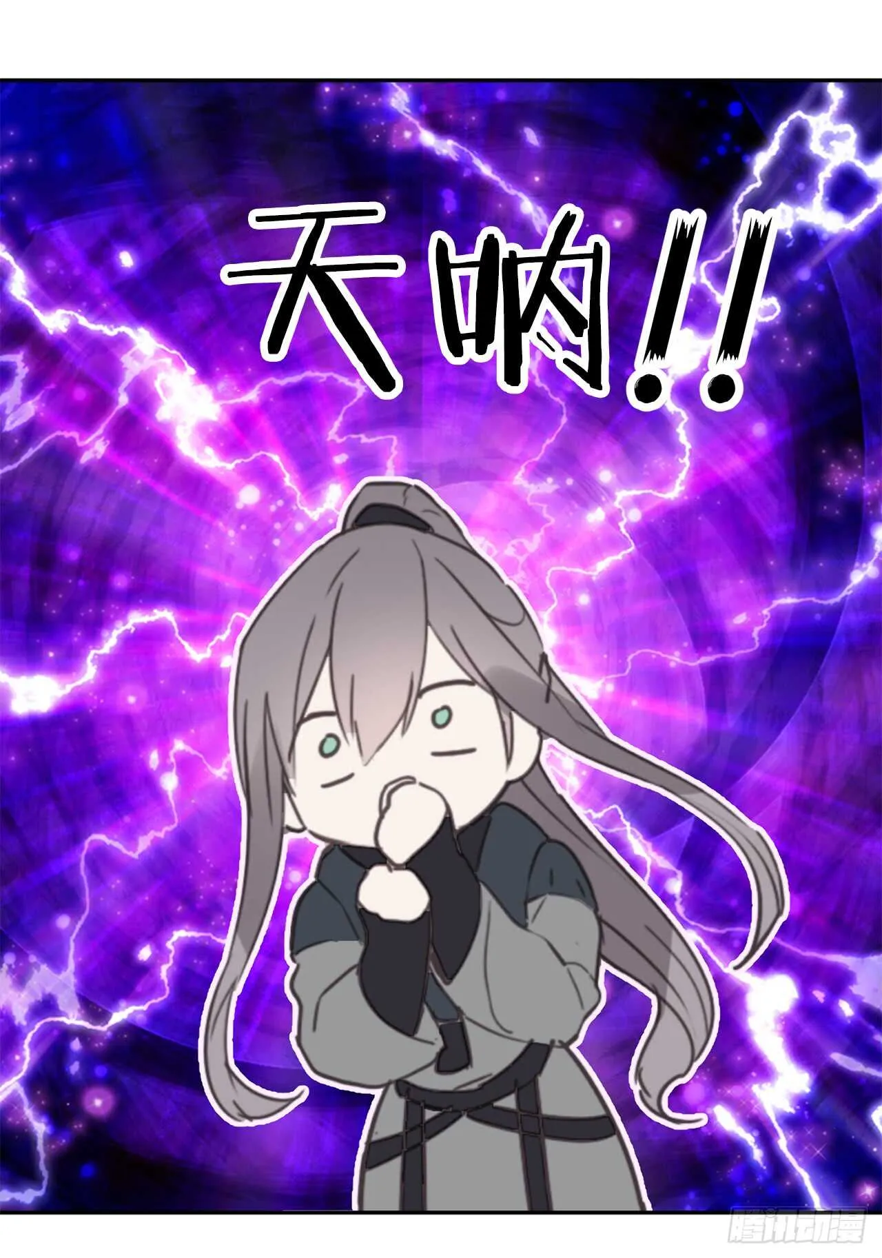 第34话 我这到底是怎么了？ 第31页