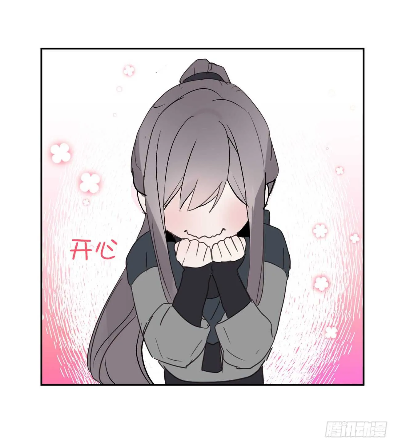 第34话 我这到底是怎么了？ 第35页