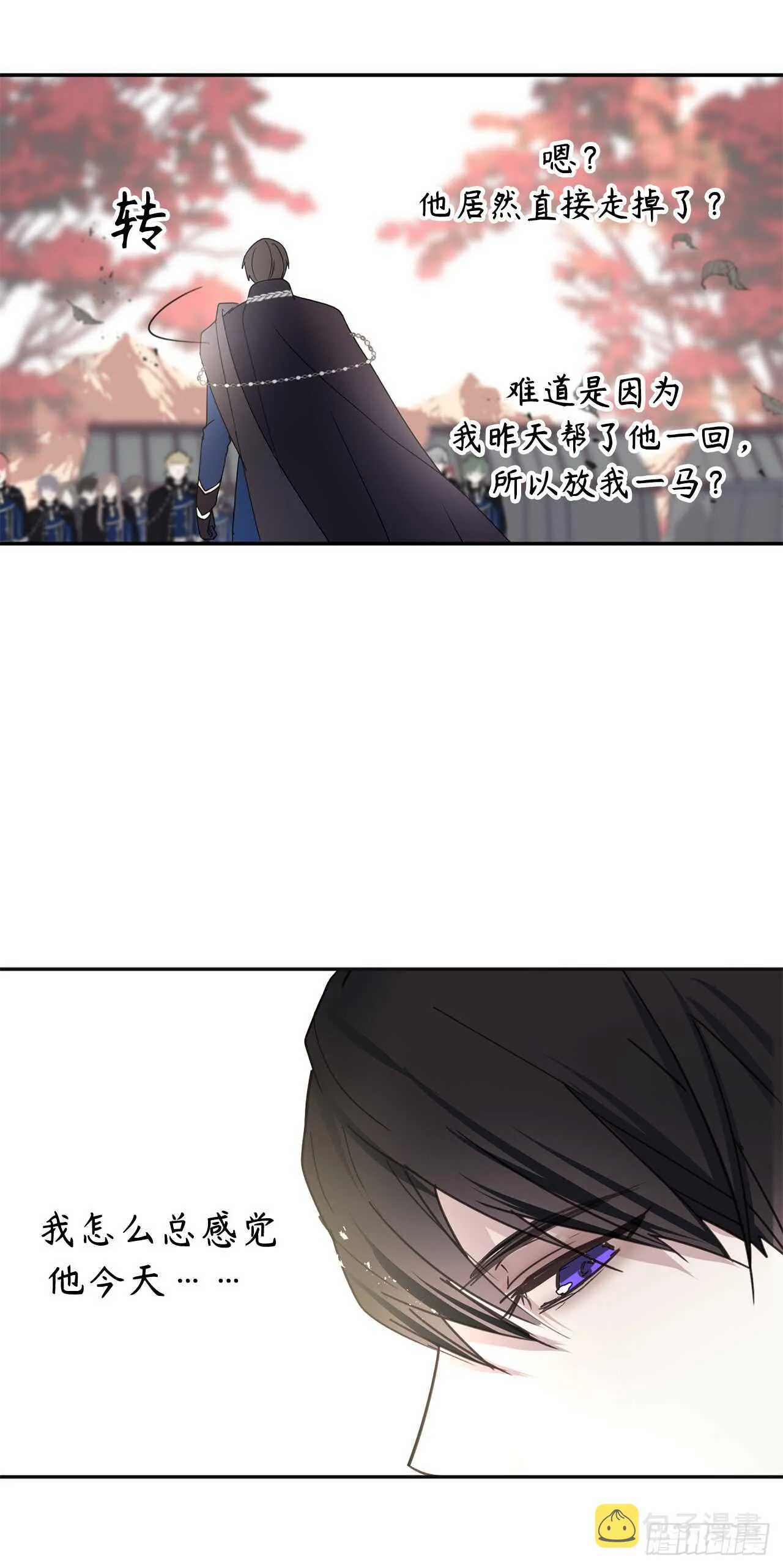 第35话 反常的僵尸脸 第7页