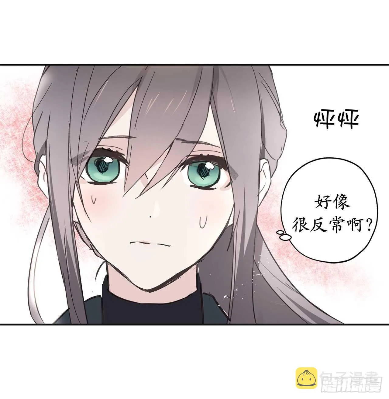 第35话 反常的僵尸脸 第8页