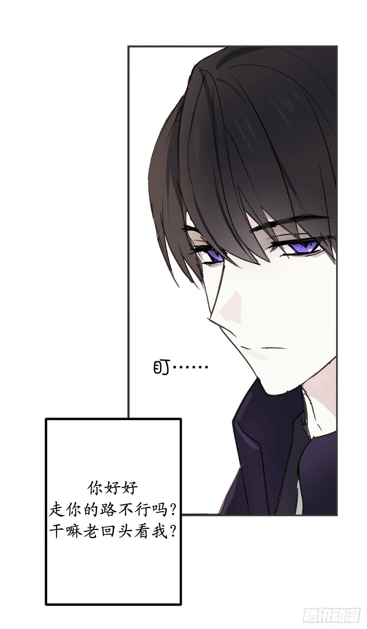 第35话 反常的僵尸脸 第9页