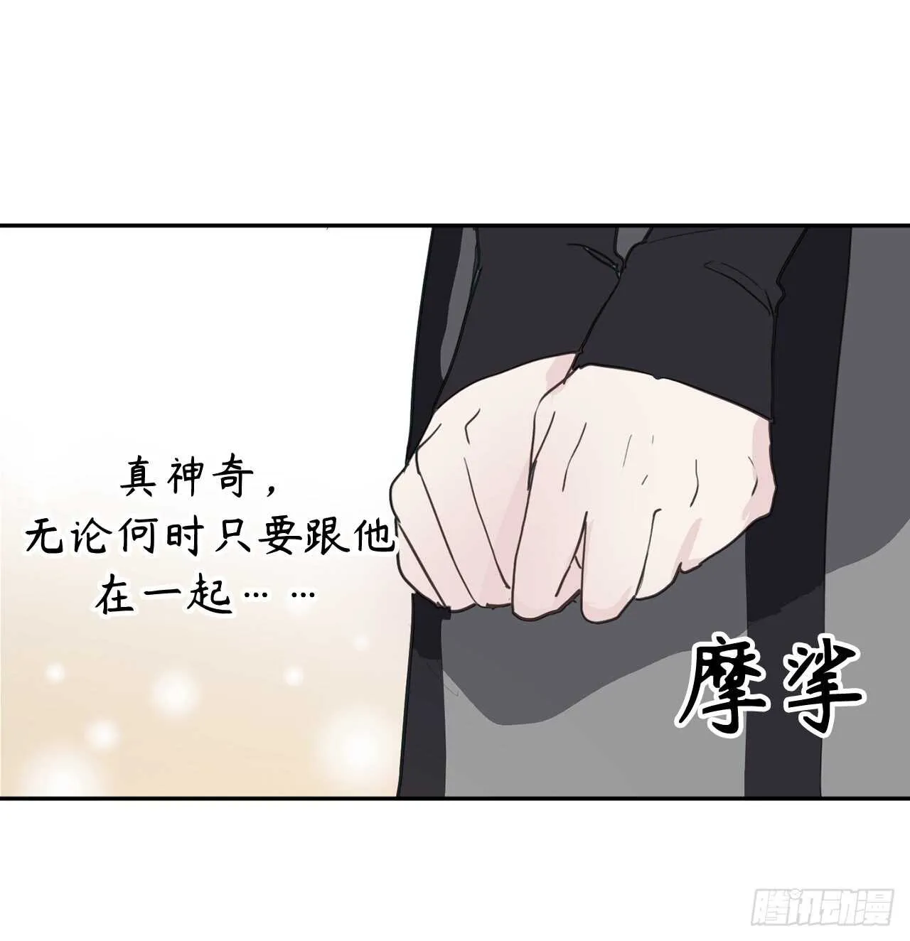 第35话 反常的僵尸脸 第19页