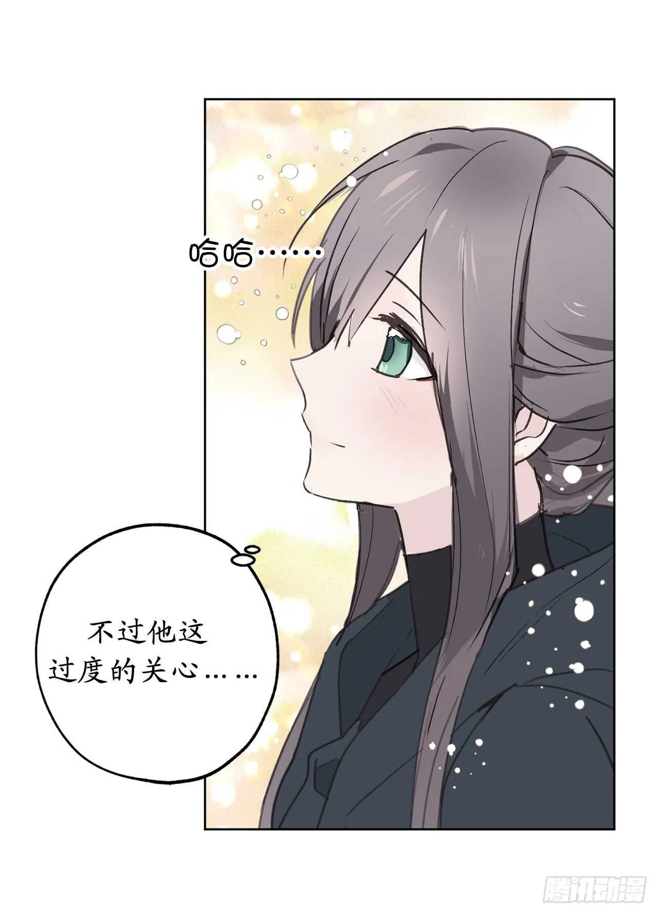 第35话 反常的僵尸脸 第21页