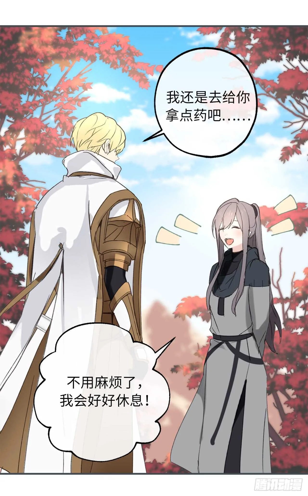 第35话 反常的僵尸脸 第23页