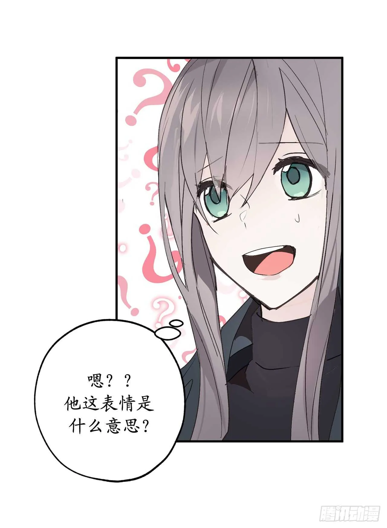 第35话 反常的僵尸脸 第30页