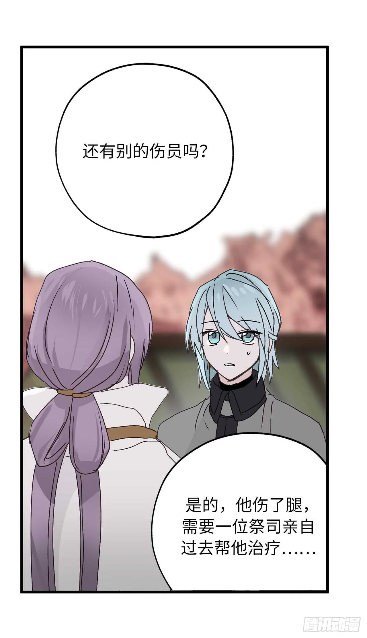 第35话 反常的僵尸脸 第35页