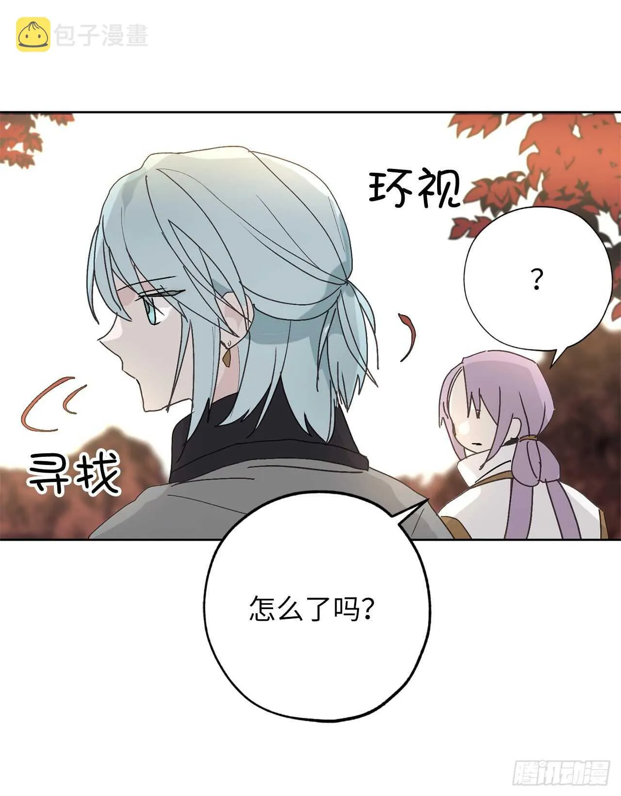 第35话 反常的僵尸脸 第37页