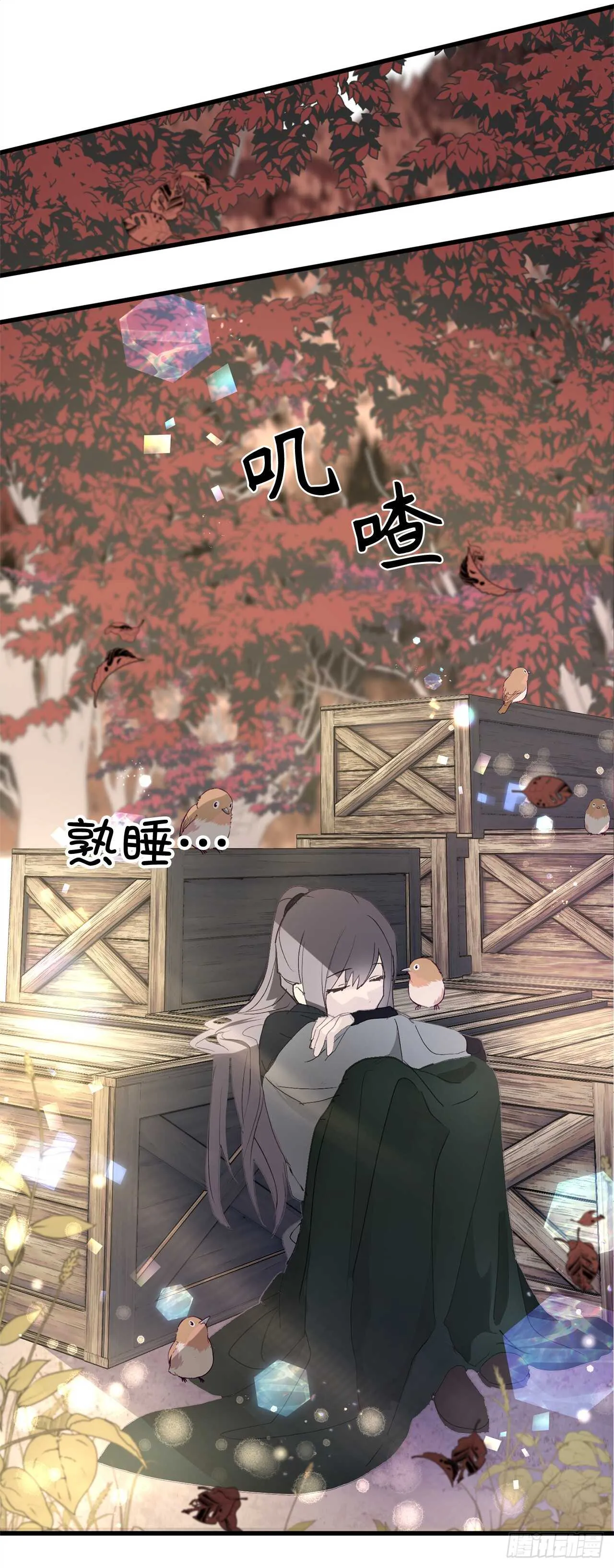第36话 又是这种情况 第3页