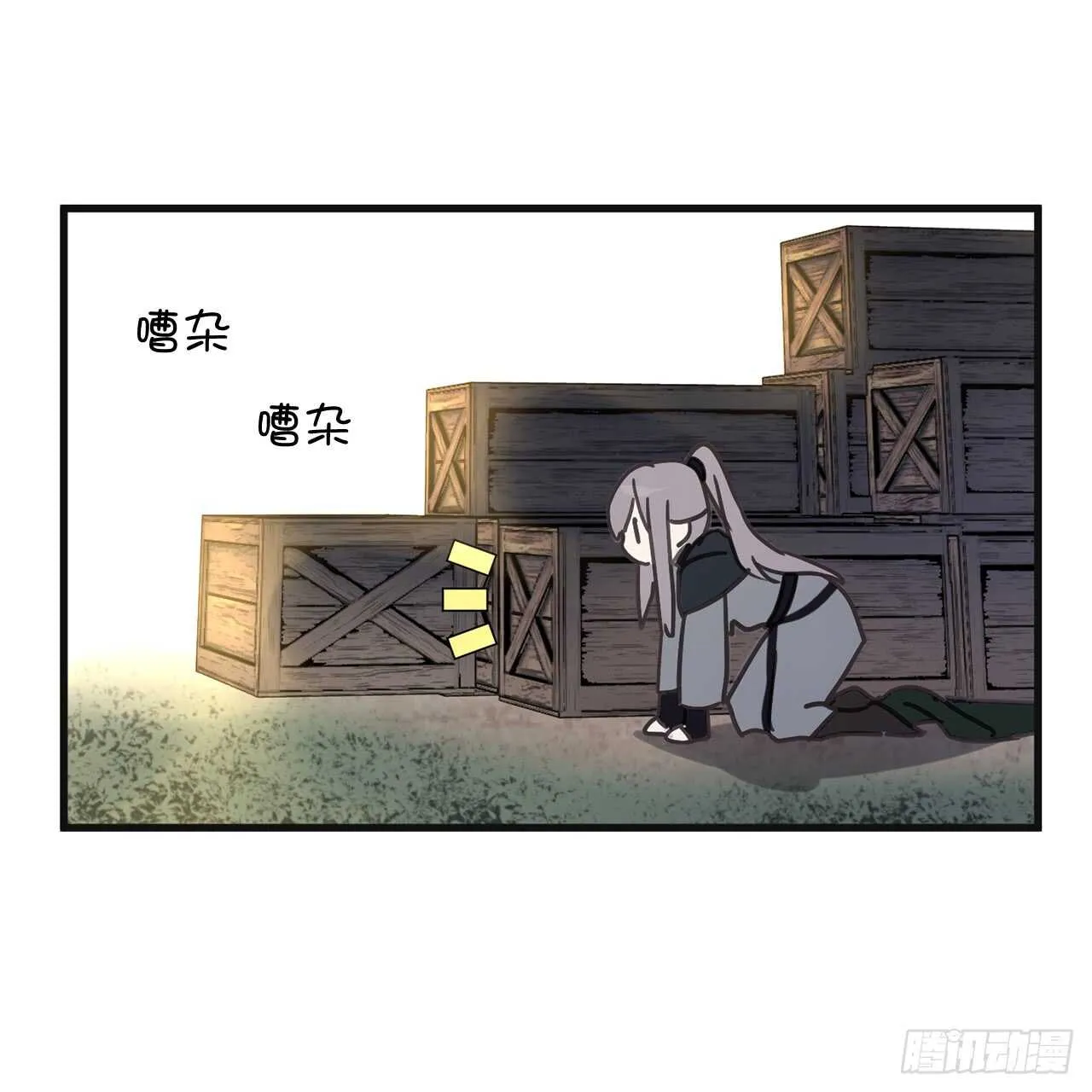第36话 又是这种情况 第6页