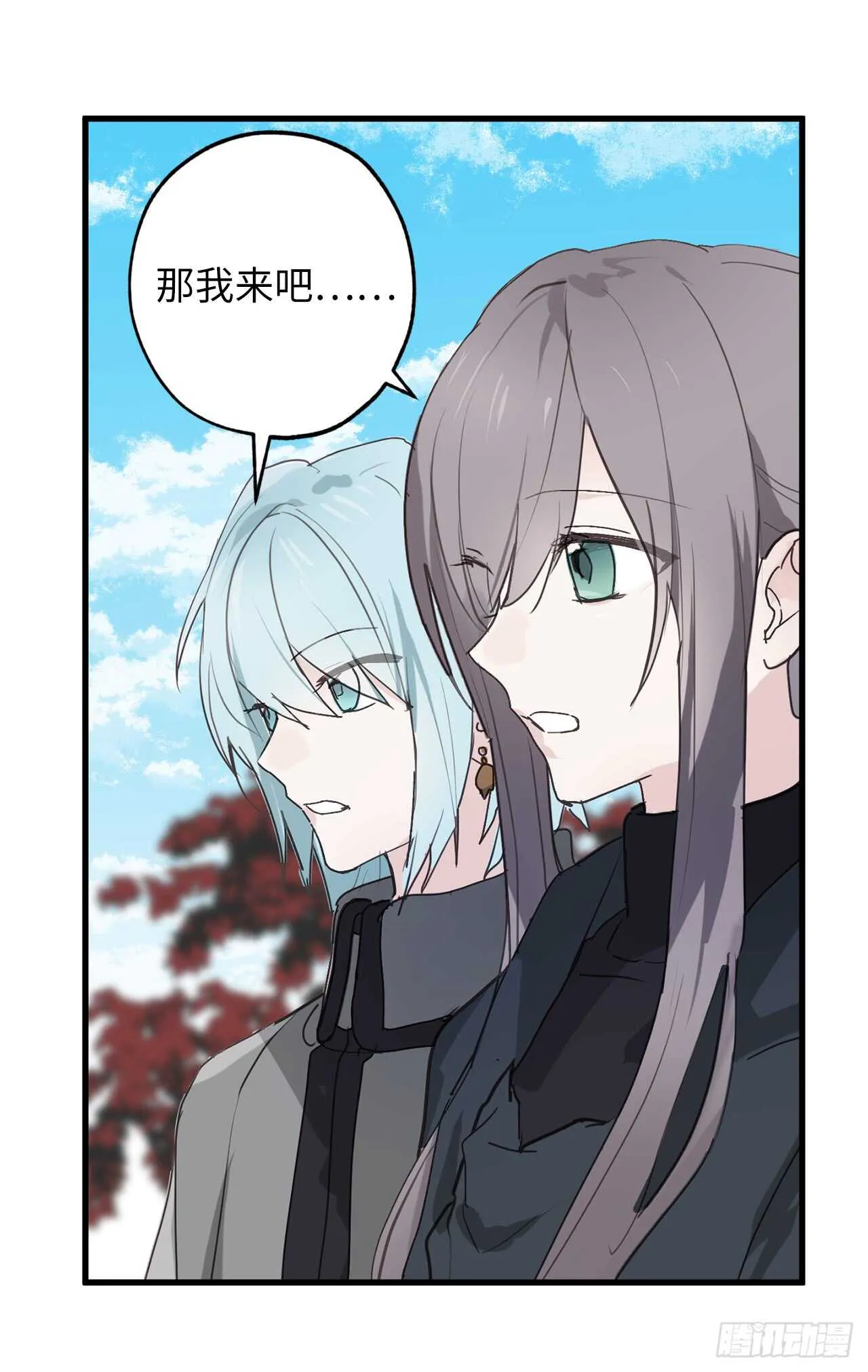 第36话 又是这种情况 第22页