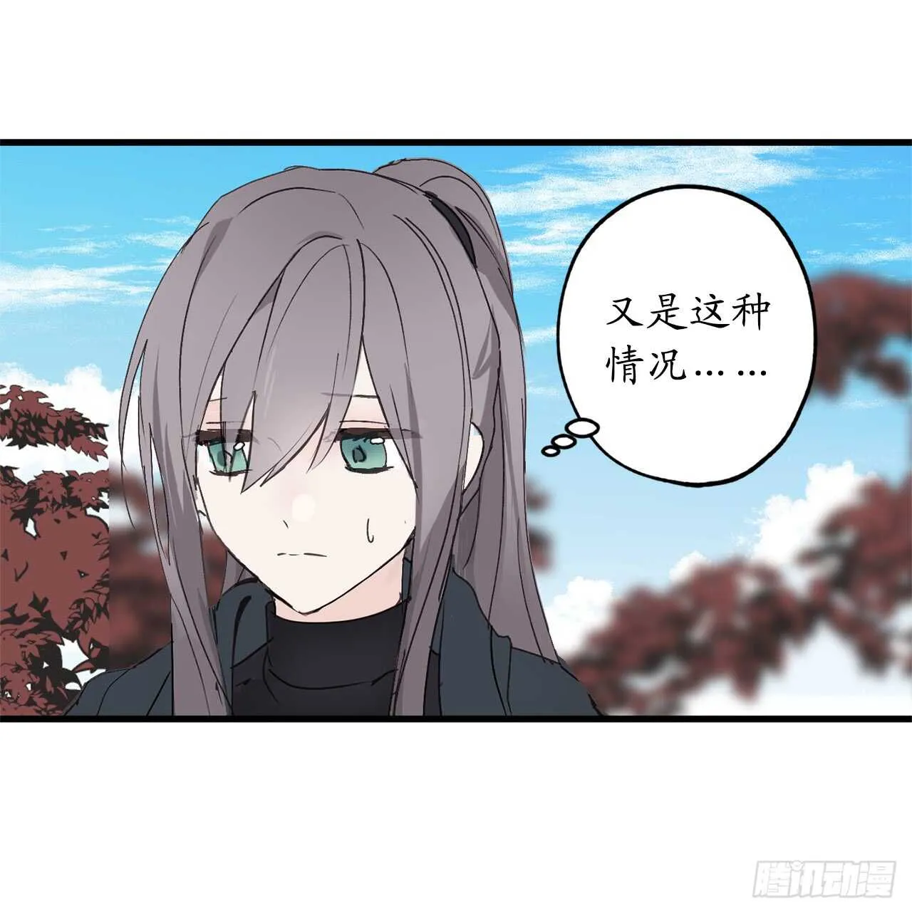 第36话 又是这种情况 第25页