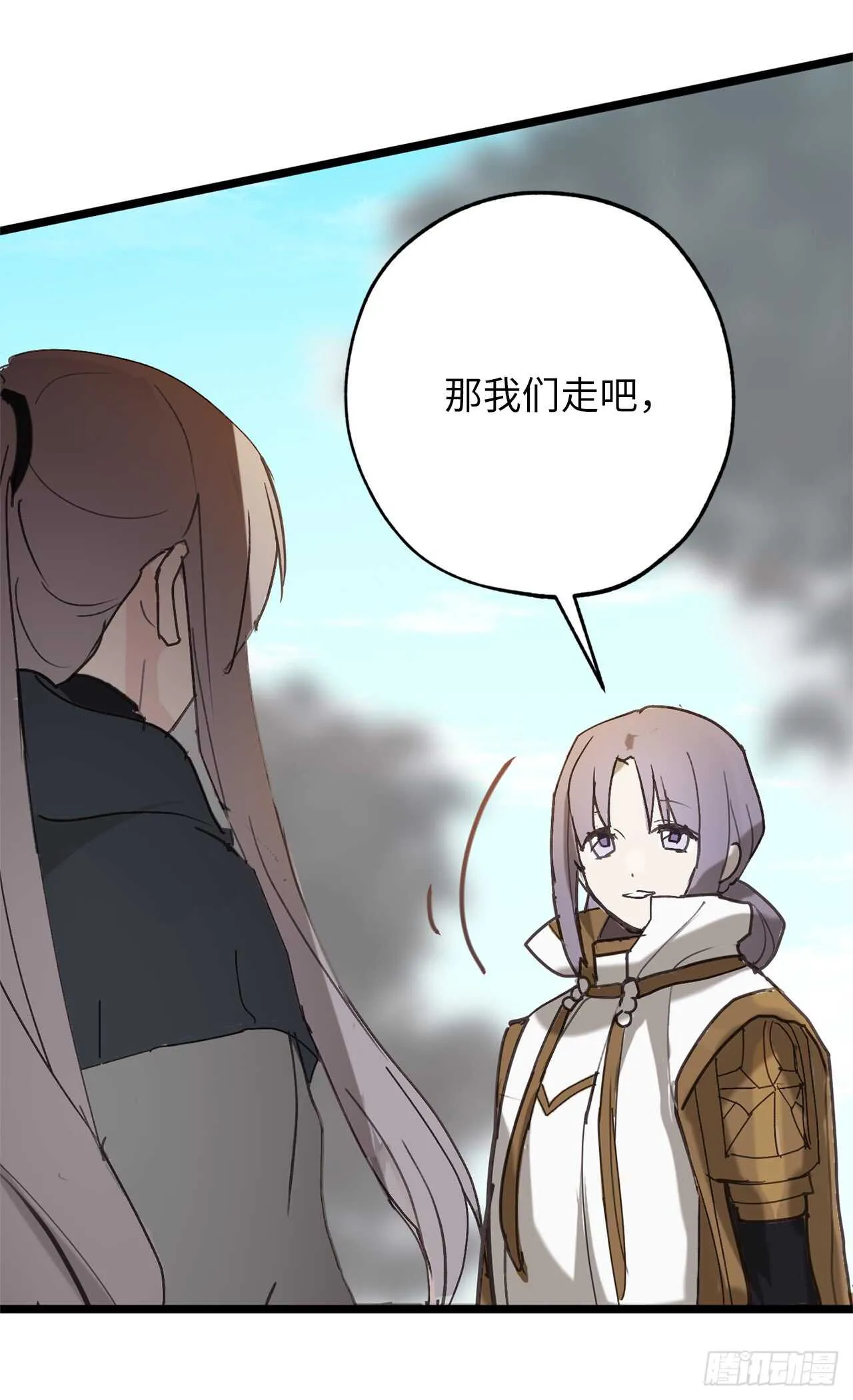 第36话 又是这种情况 第27页