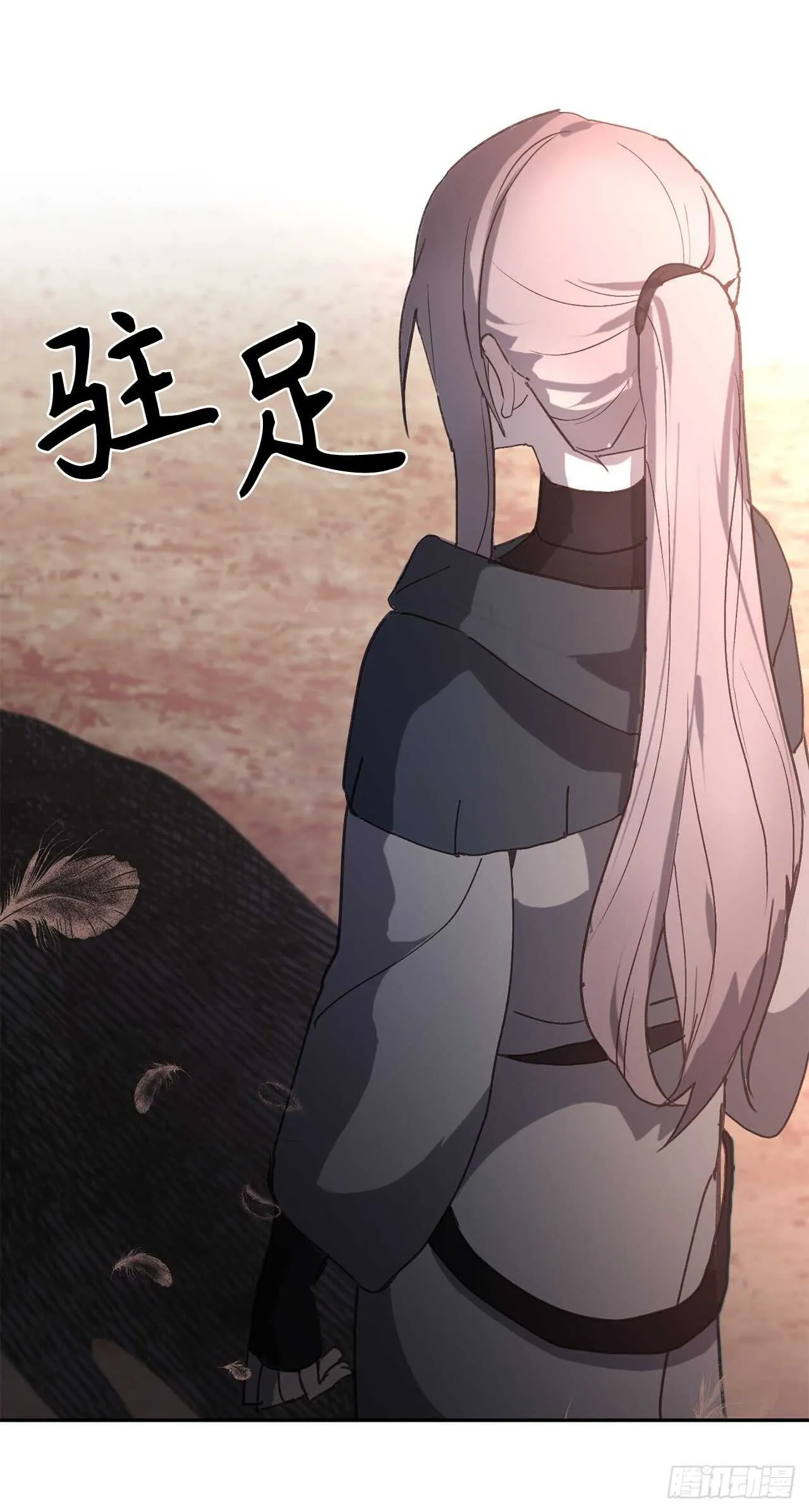 第37话 最近不太会想起他了 第7页