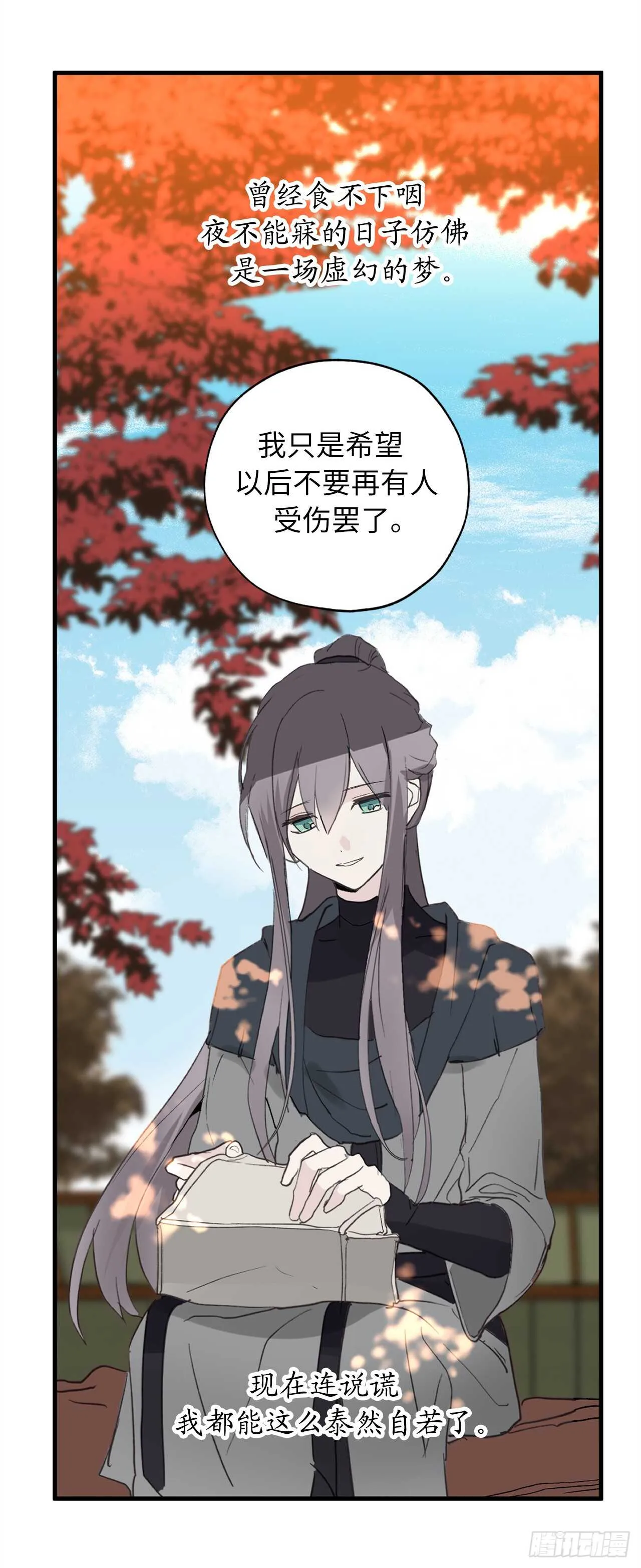 第37话 最近不太会想起他了 第27页