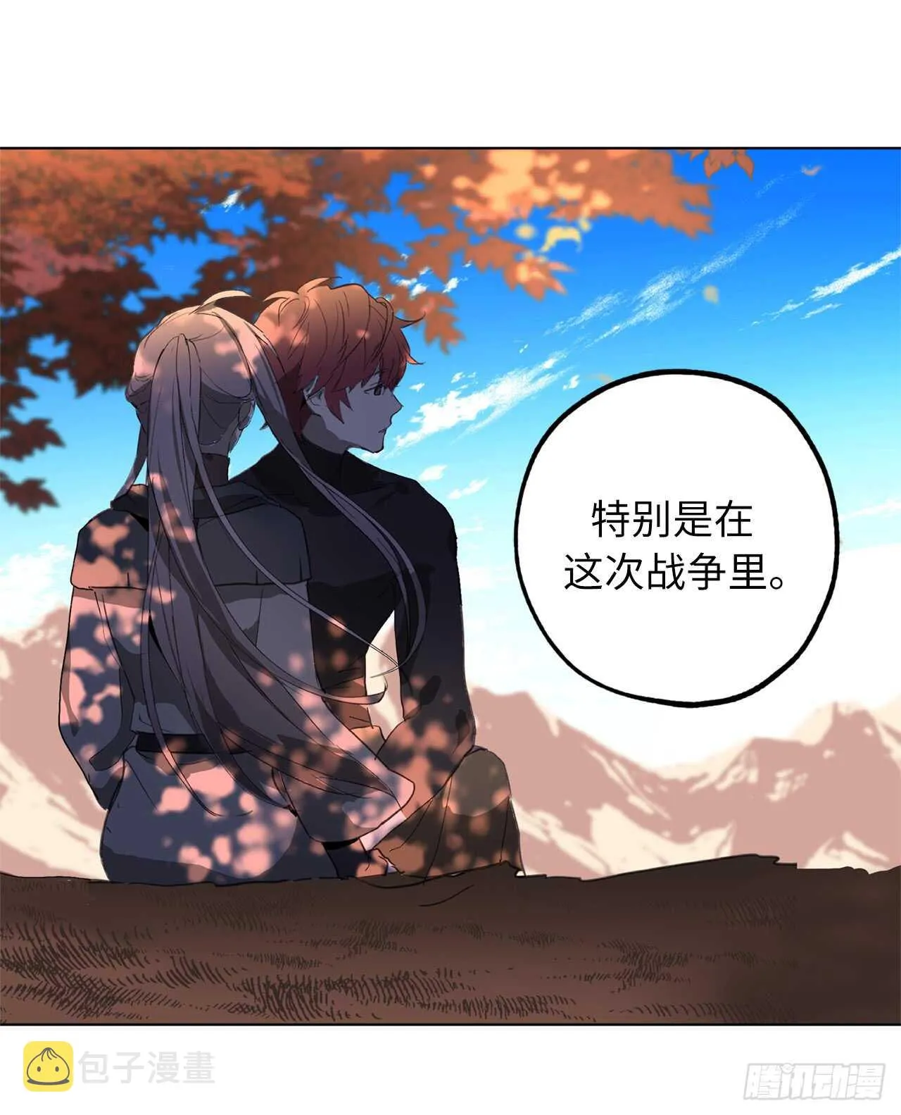第37话 最近不太会想起他了 第33页
