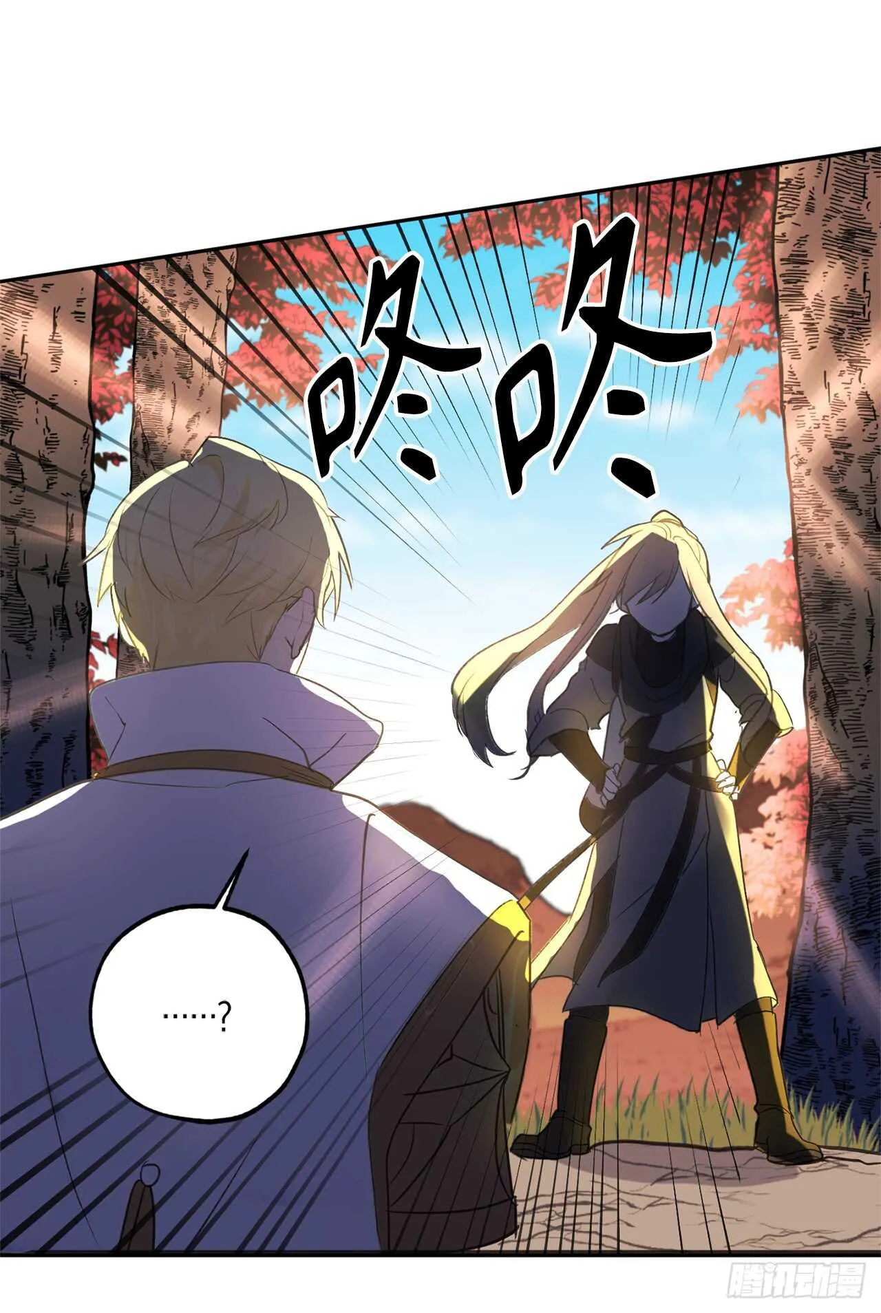 第38话 死亡Flag 第28页