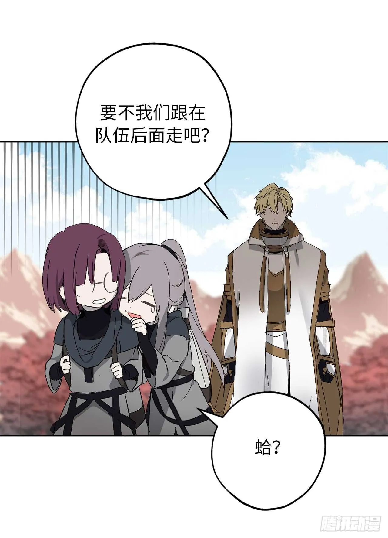 第39话 甘心臣服 第33页
