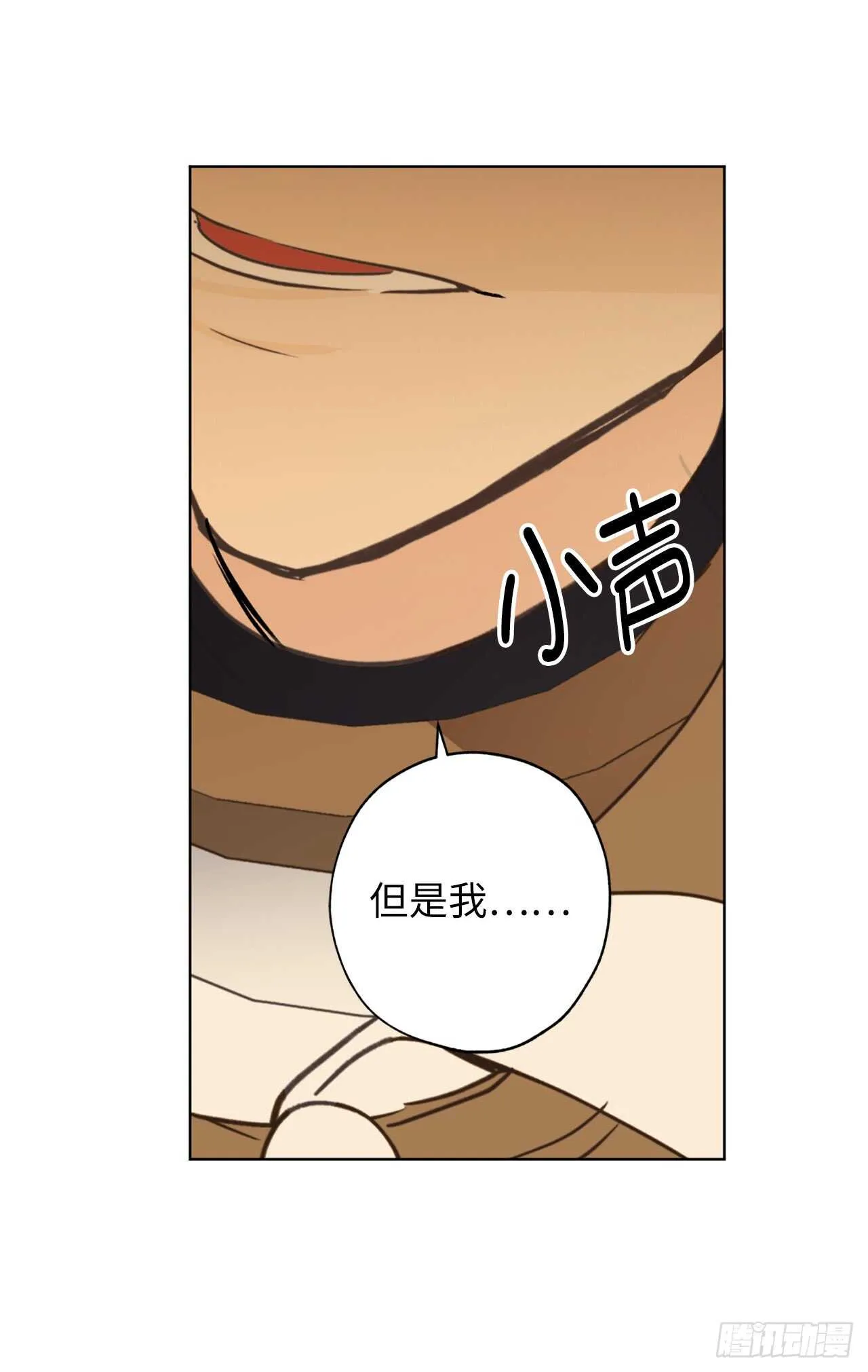 第39话 甘心臣服 第39页
